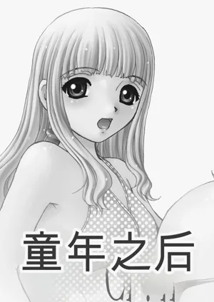第2頁圖