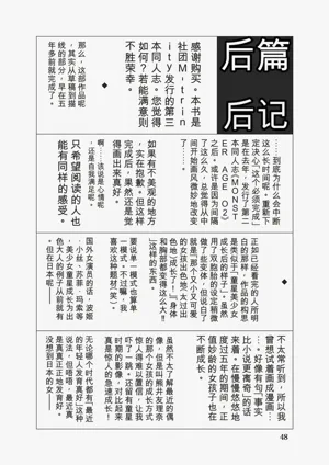 第47頁圖