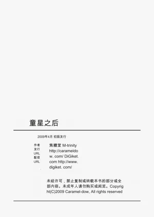 第49頁圖