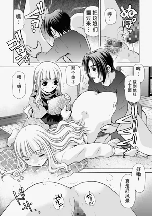 第23頁圖