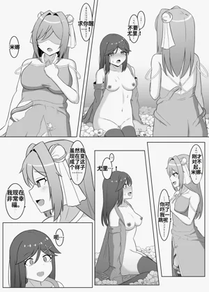 第14頁圖
