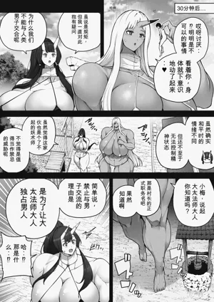 第9頁圖