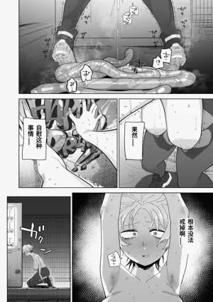 第29頁圖