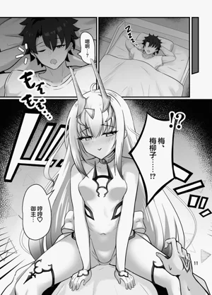 第12頁圖
