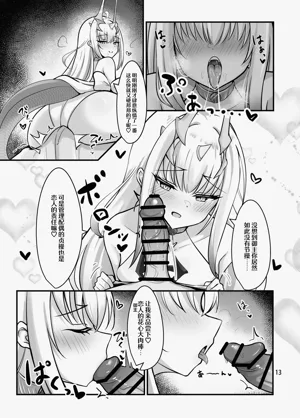 第14頁圖