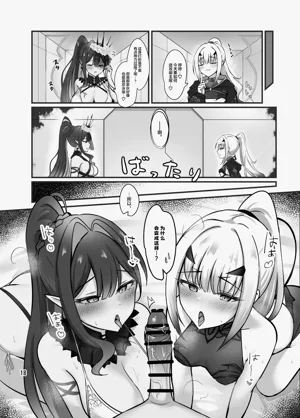 第19頁圖