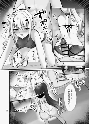 第23頁圖