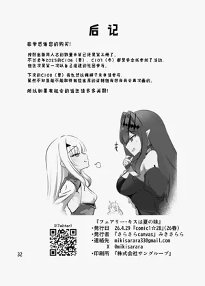 第33頁圖