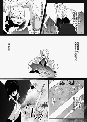 第38頁圖