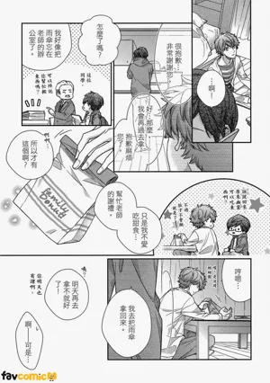 第10页图