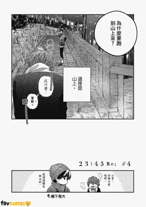 第105页图