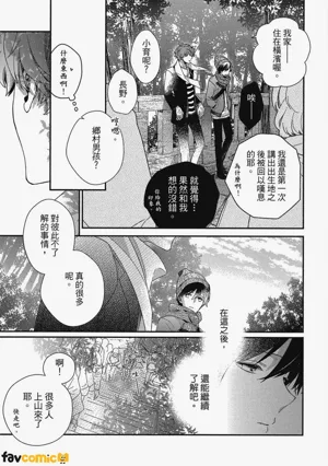 第110页图