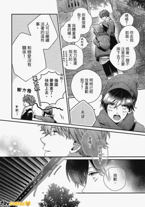 第111页图
