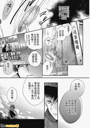 第114页图