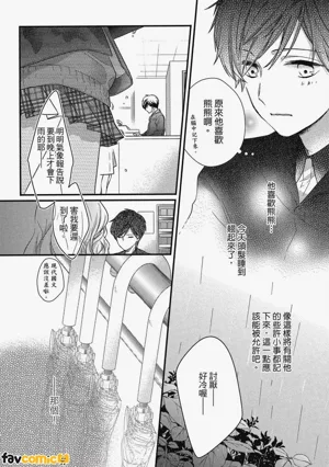 第21页图