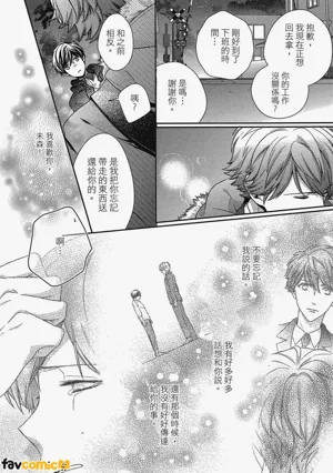第23页图