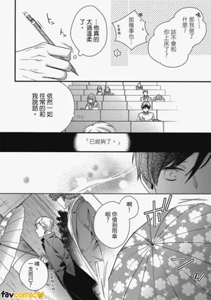 第31页图