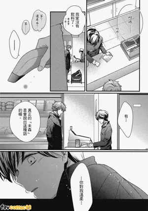 第38页图