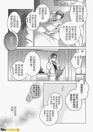 第54页图