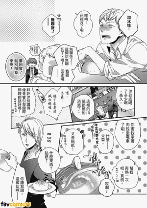第67页图