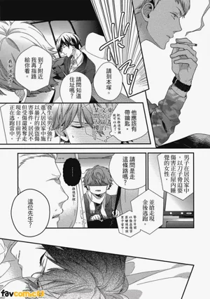 第88页图