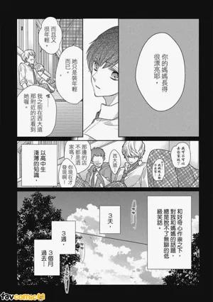 第111頁圖
