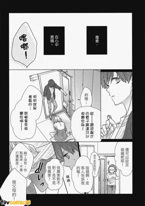 第112頁圖