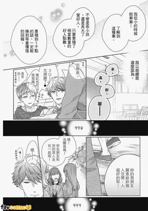 第141頁圖