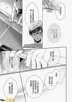 第144頁圖