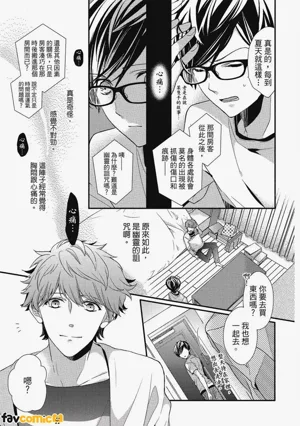 第50頁圖
