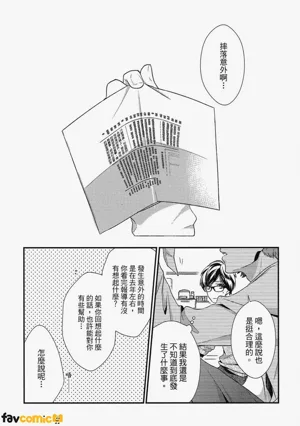 第73頁圖