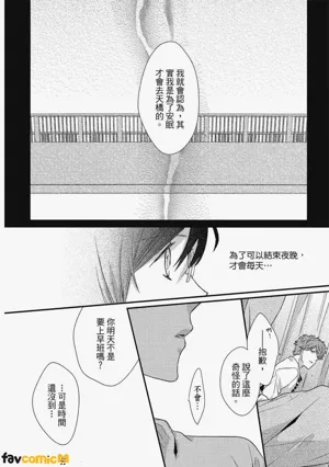 第77頁圖