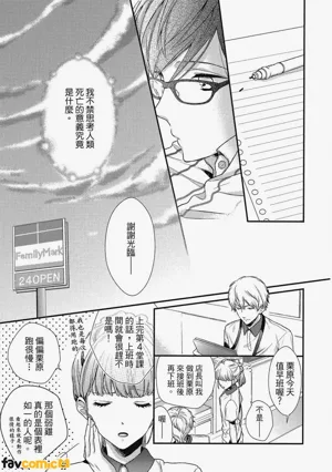 第88頁圖