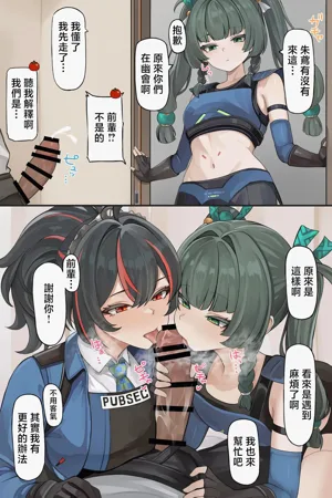 第3頁圖