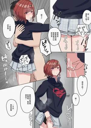 第9頁圖