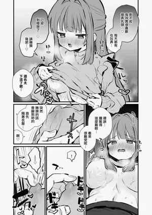 第3頁圖