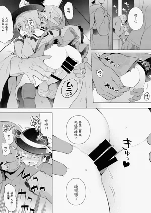 第3頁圖