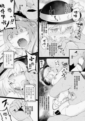 第3頁圖
