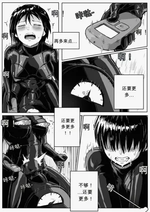 第7頁圖