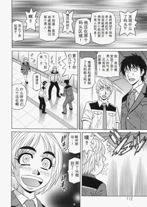 第112页图