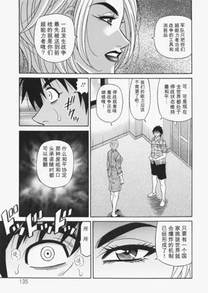 第135页图