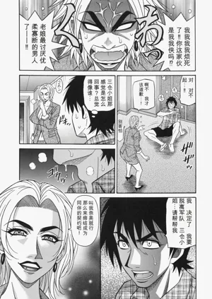 第137页图