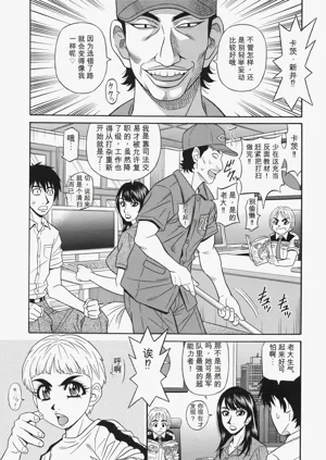 第149页图