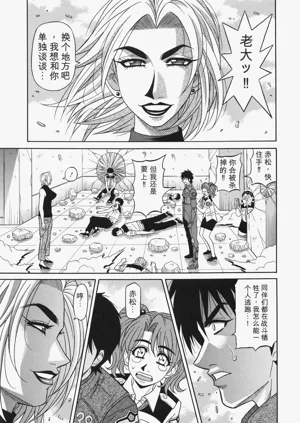 第155页图