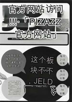 第176页图