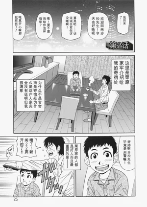 第25页图