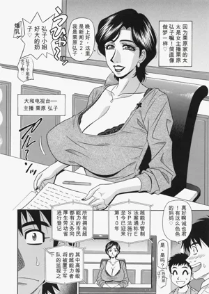 第26页图