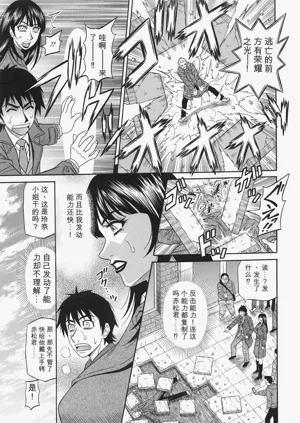 第29页图