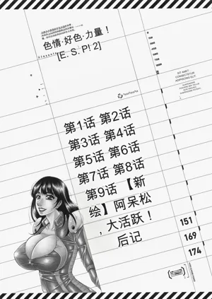 第4页图