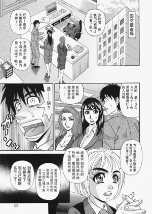 第59页图